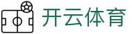 开云体育登录地址 - 开云体育官方全站入口及24小时在线服务
